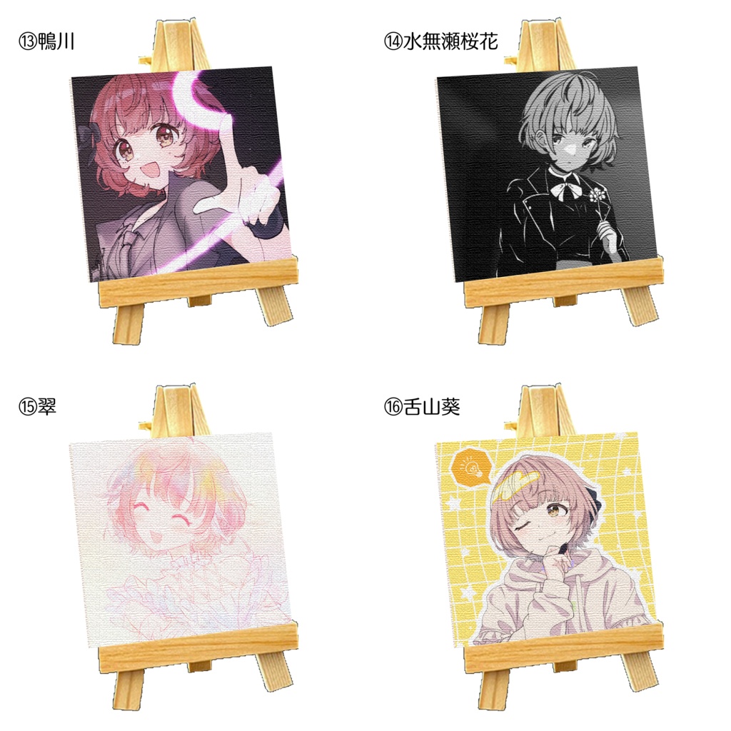 郁田はるきふわふわ合同-Fluffy Fluffy Comet- グッズ①ミニキャンバス(20種)