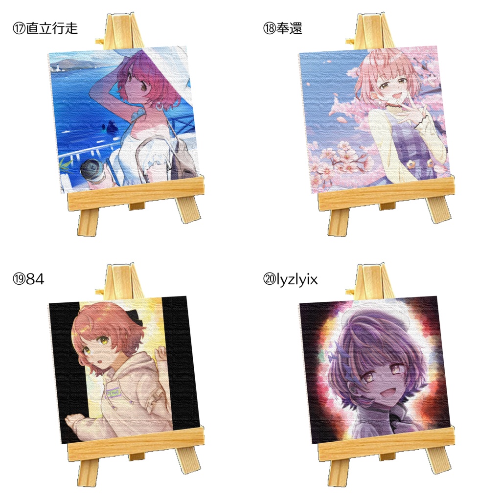 郁田はるきふわふわ合同-Fluffy Fluffy Comet- グッズ①ミニキャンバス(20種)