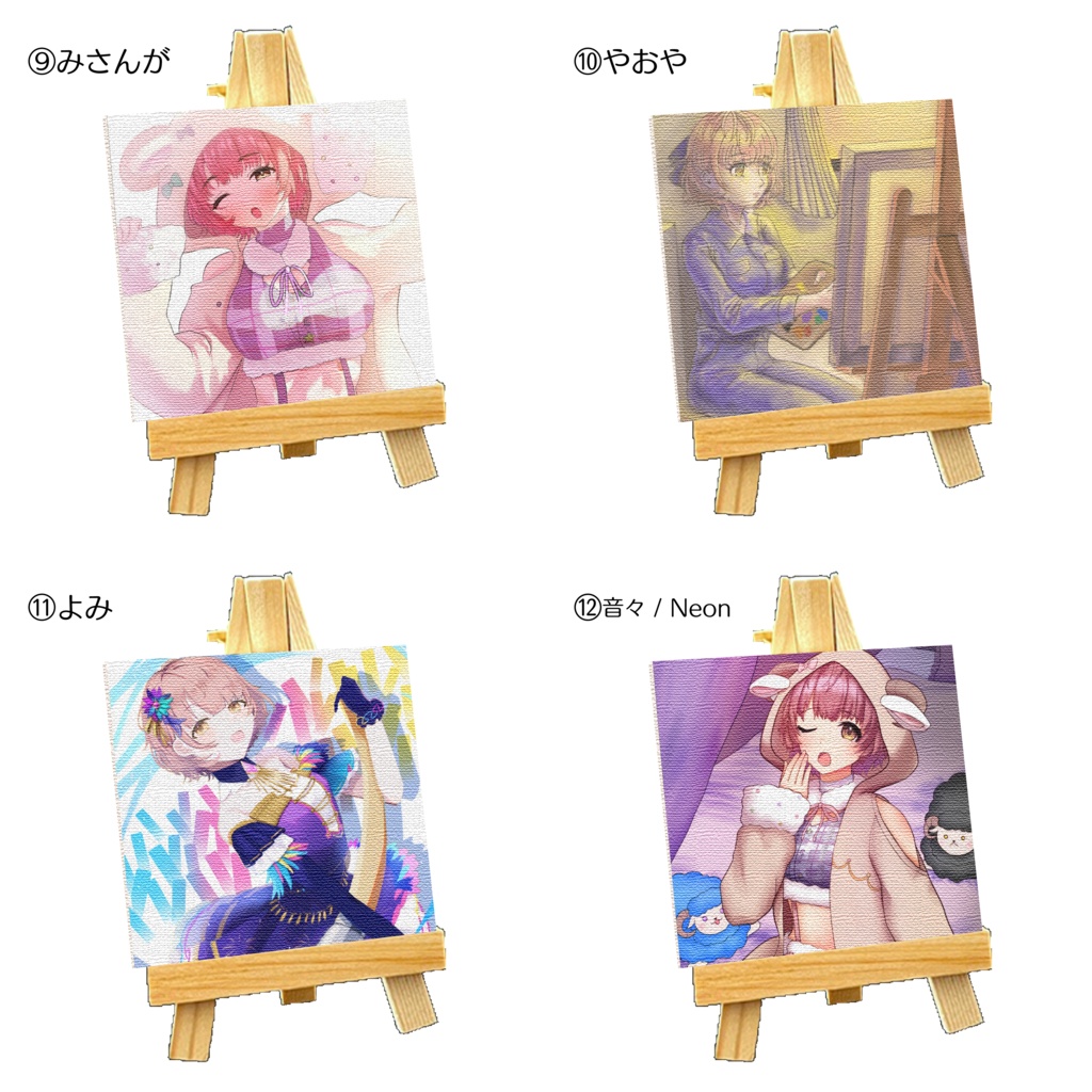 郁田はるきふわふわ合同-Fluffy Fluffy Comet- グッズ①ミニキャンバス(20種)