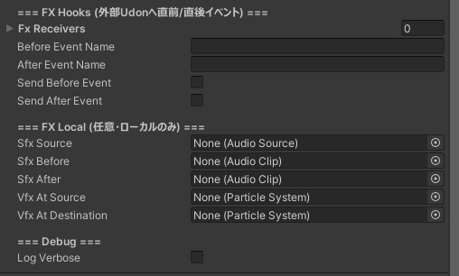 とにかくこれ一個ですませたいテレポーター