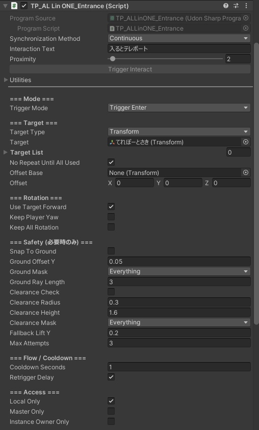 とにかくこれ一個ですませたいテレポーター