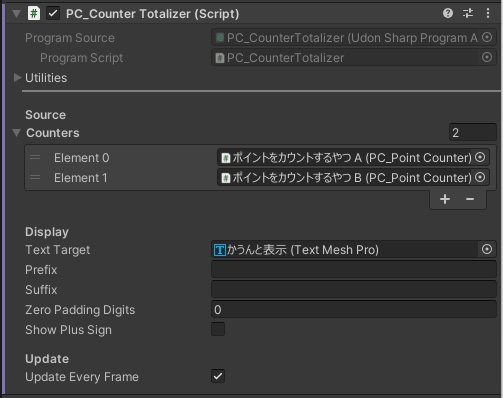 ポイントをカウントするやつ
