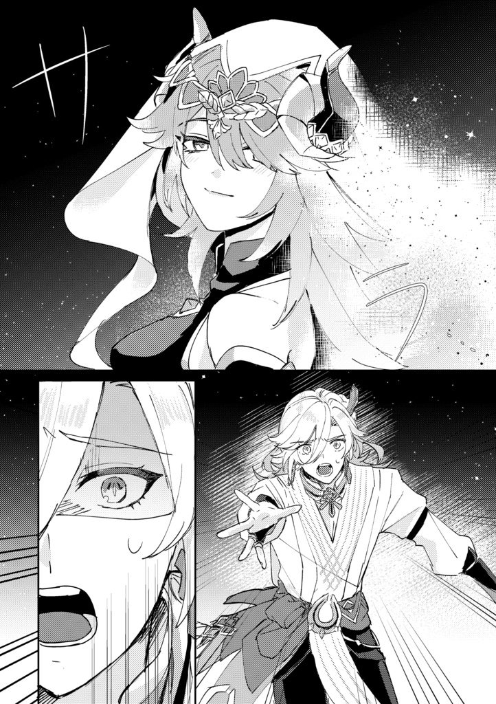 【Kavetham】Paradis buried in the sand【Degital】