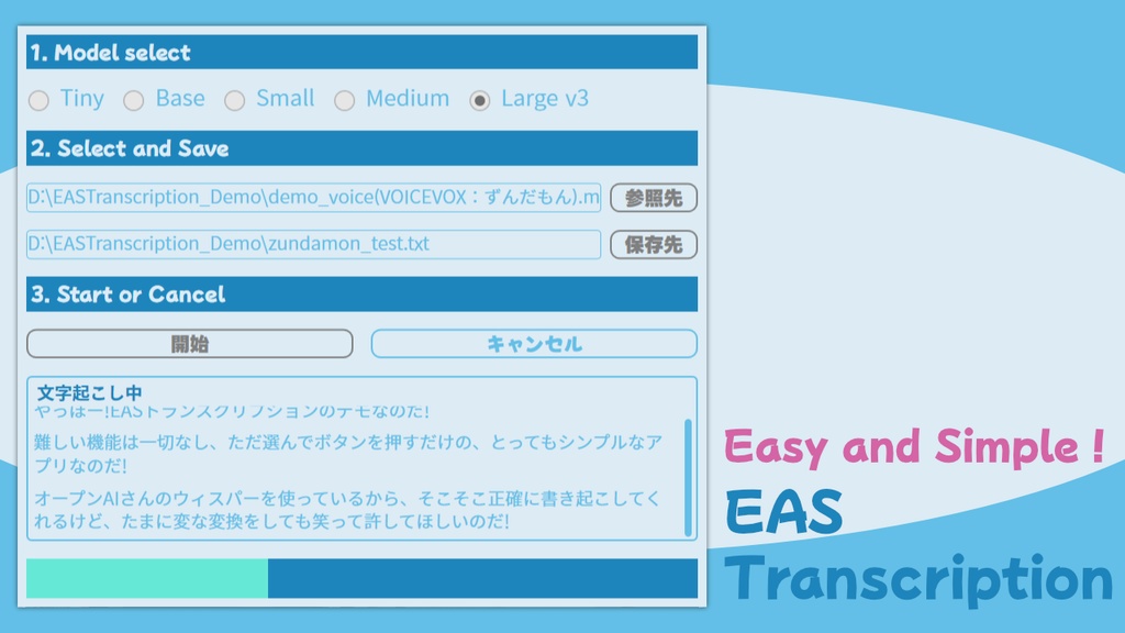 EAS Transcription