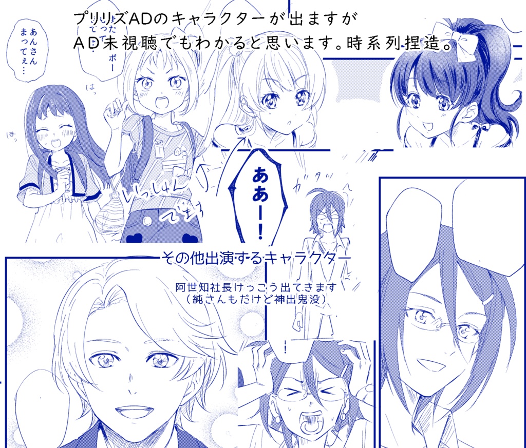 若者のすべて。