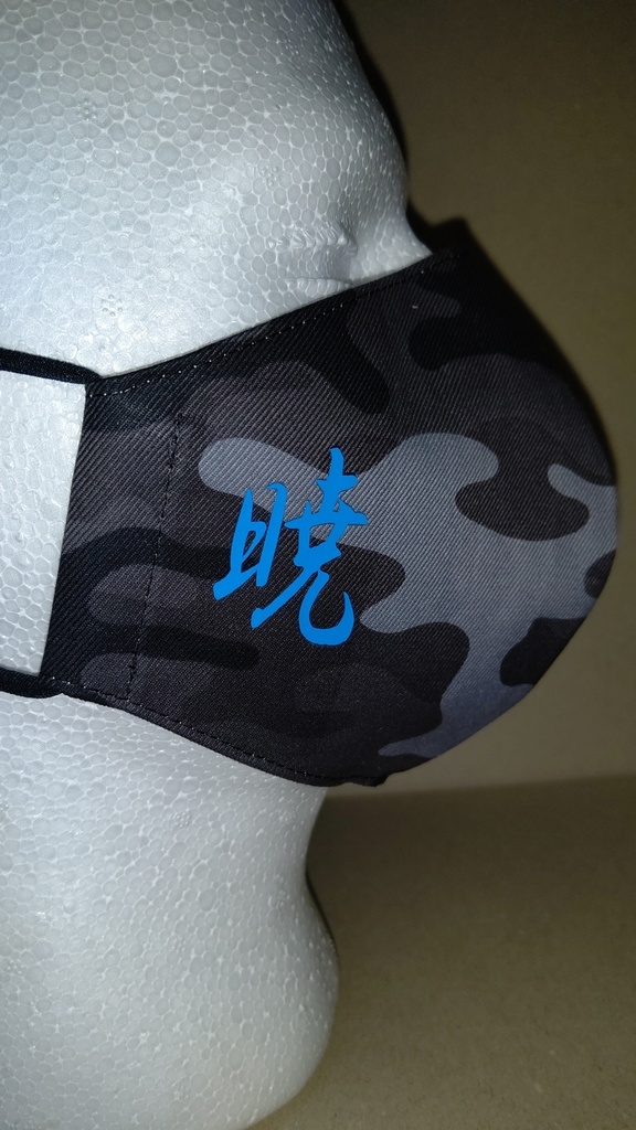 [2枚組] 暁 立体マスク 迷彩