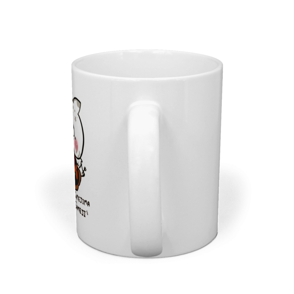 鮫島さめじ ステーキ最高! マグカップ