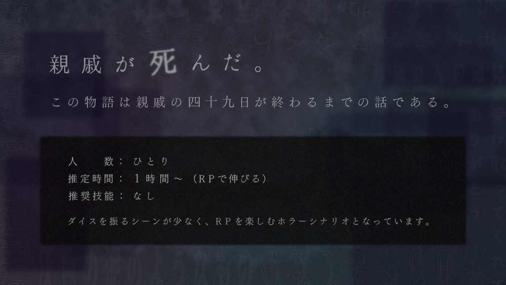 【COC】今臨際【ソロ】SPLL:E191689