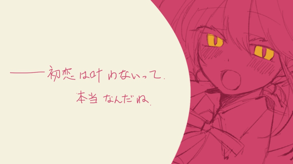 【COC】ゴーツウッドの初恋【ソロ】SPLL:E190217