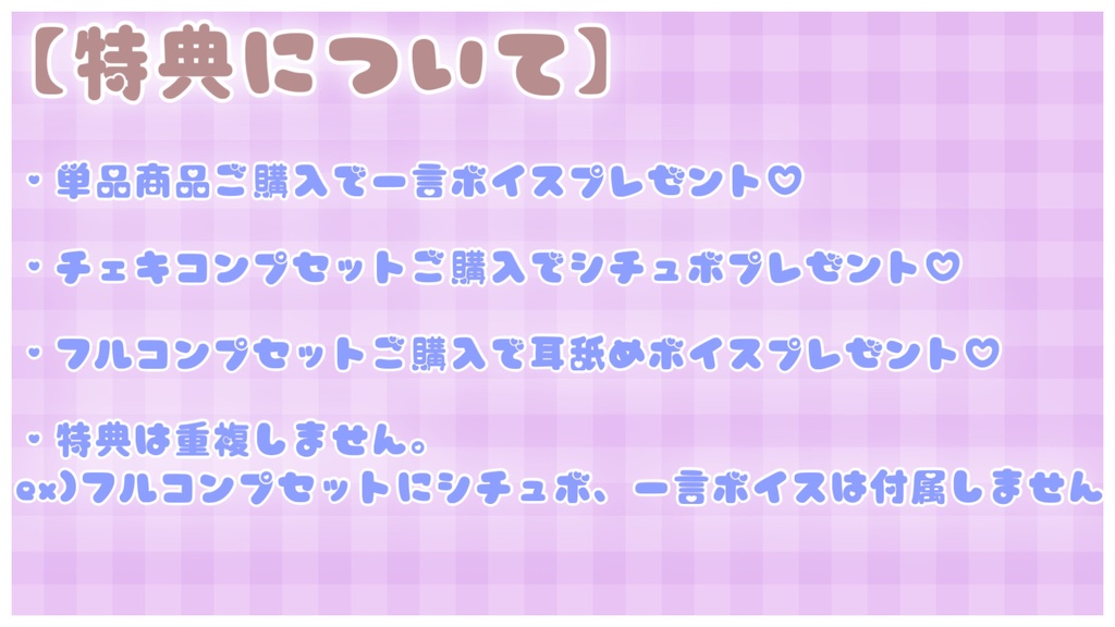 【受注生産】駄天使るぅね♡3周年記念グッズ