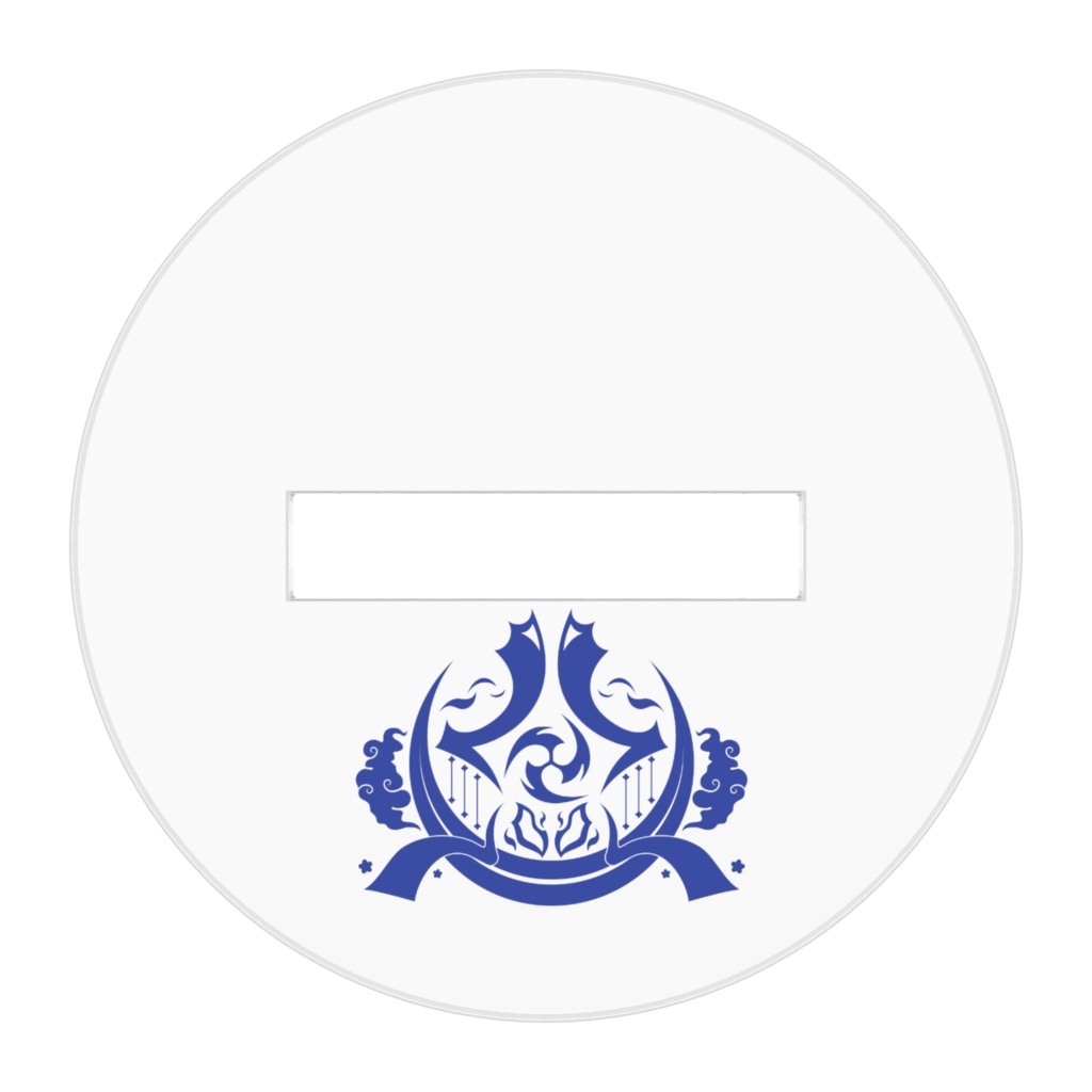 月又蒼葉 新衣装 アクリルスタンド