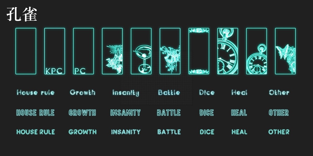 ぴかぴか光る!セッション用ネオン素材