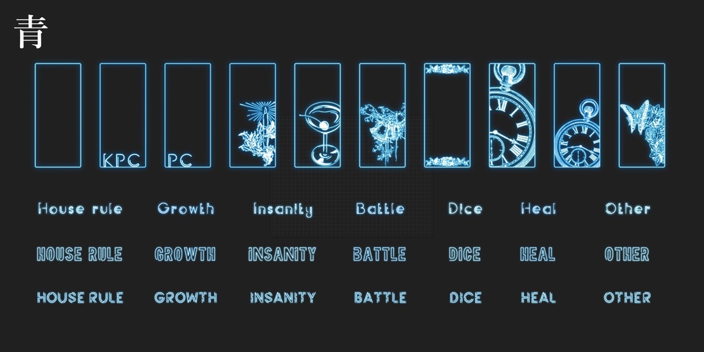 ぴかぴか光る!セッション用ネオン素材