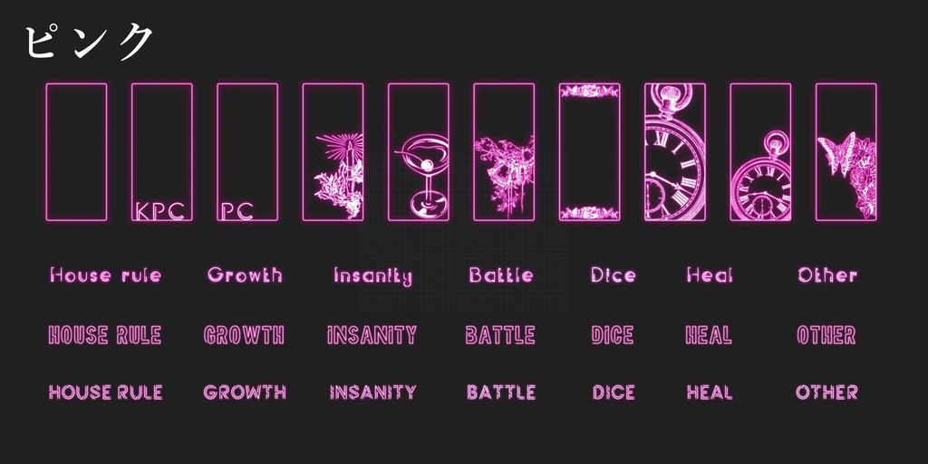 ぴかぴか光る!セッション用ネオン素材