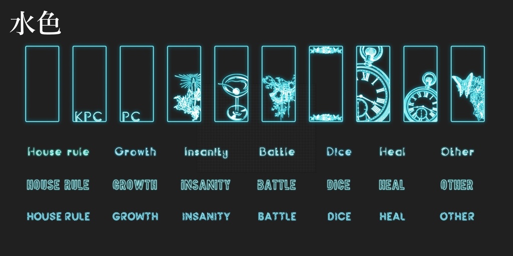 ぴかぴか光る!セッション用ネオン素材