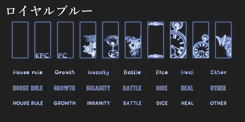 ぴかぴか光る!セッション用ネオン素材