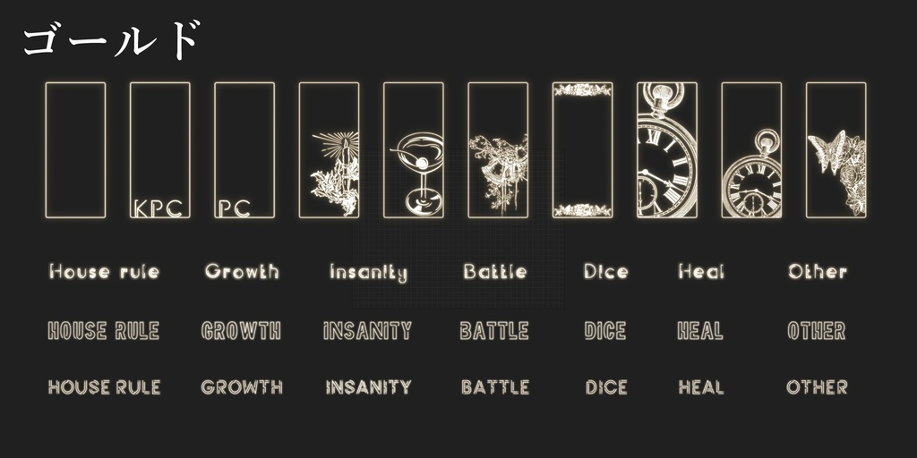 ぴかぴか光る!セッション用ネオン素材