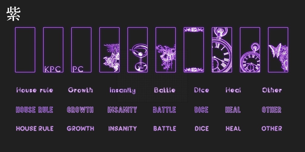 ぴかぴか光る!セッション用ネオン素材