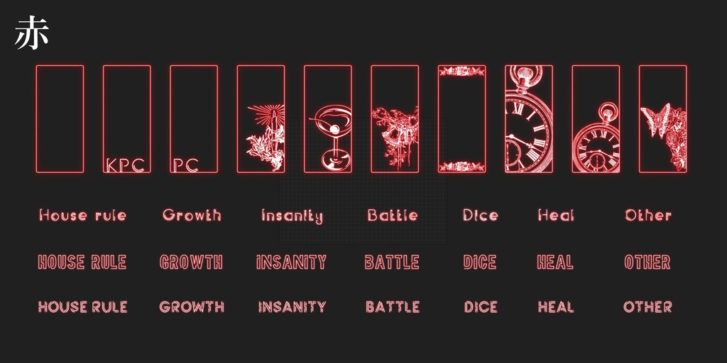 ぴかぴか光る!セッション用ネオン素材