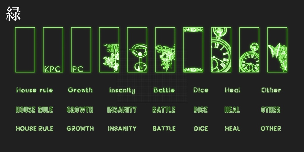 ぴかぴか光る!セッション用ネオン素材