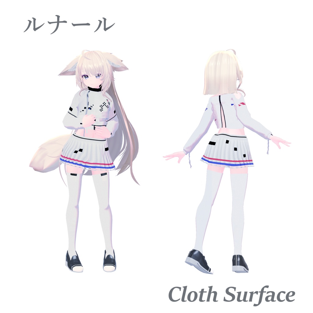 6アバター対応 ClothSurface (クロス・サーフェス)