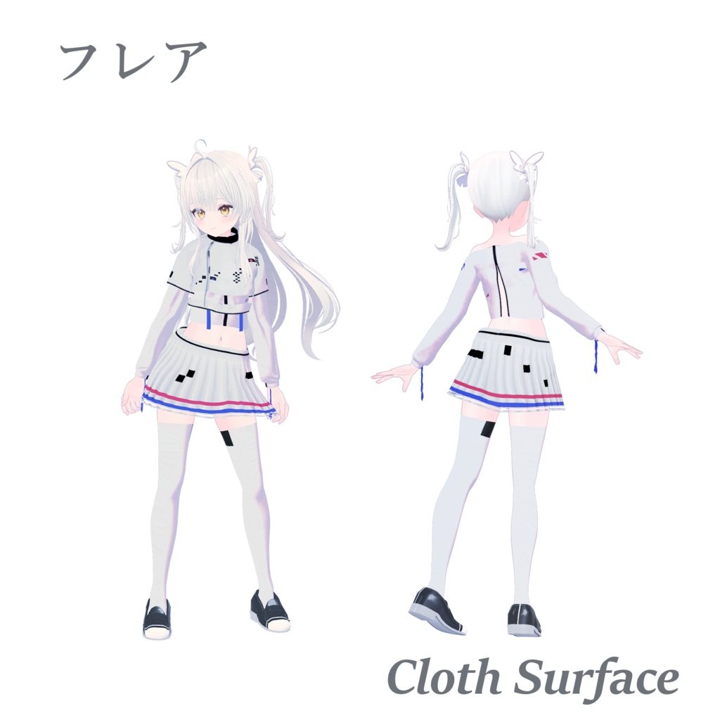 6アバター対応 ClothSurface (クロス・サーフェス)