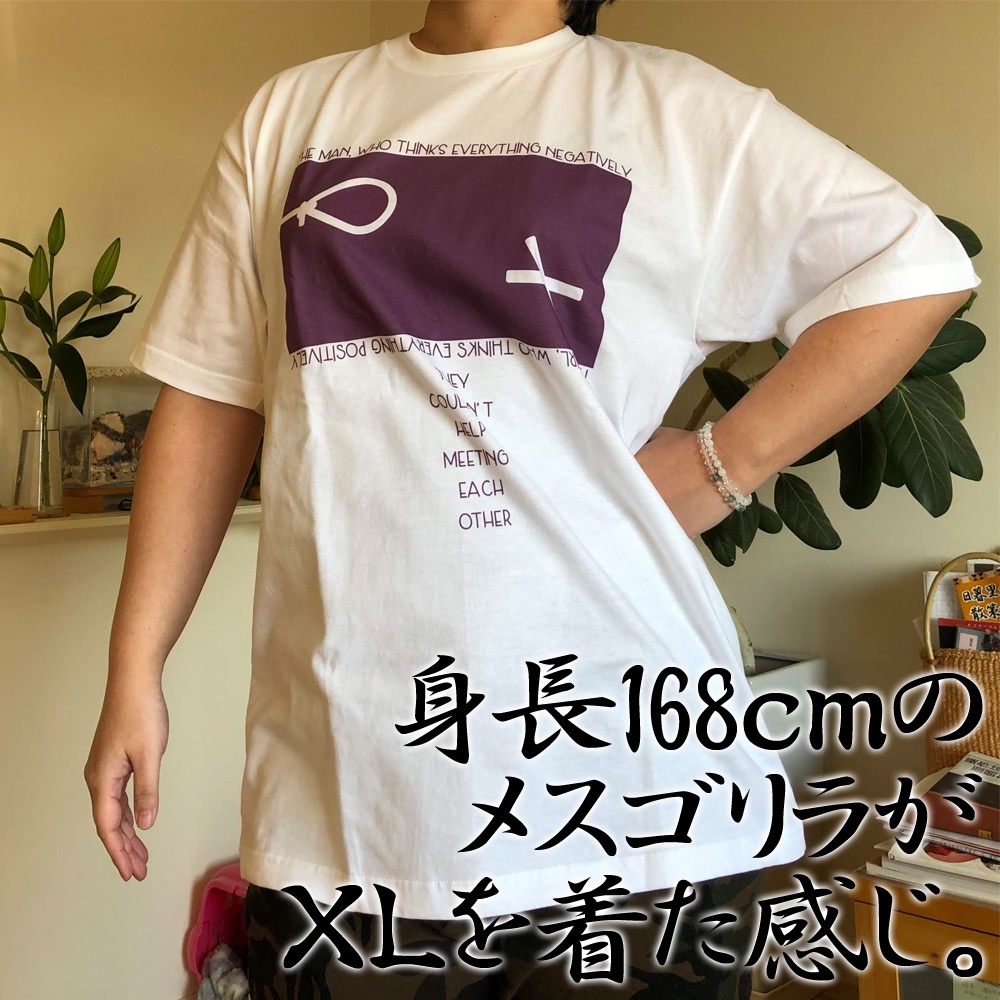 (絶望先生)第一話C