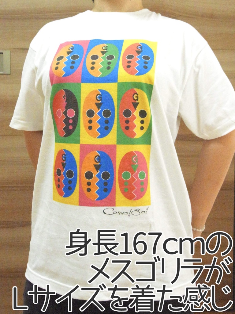 (かくしごと)キャスホル コットン版