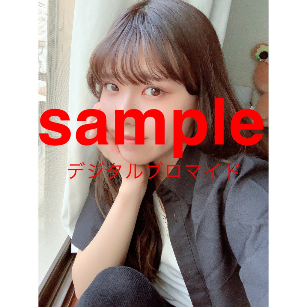 デジタルブロマイド