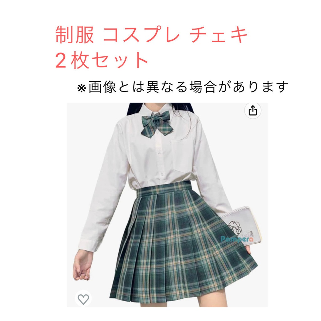 制服 コスプレ チェキ