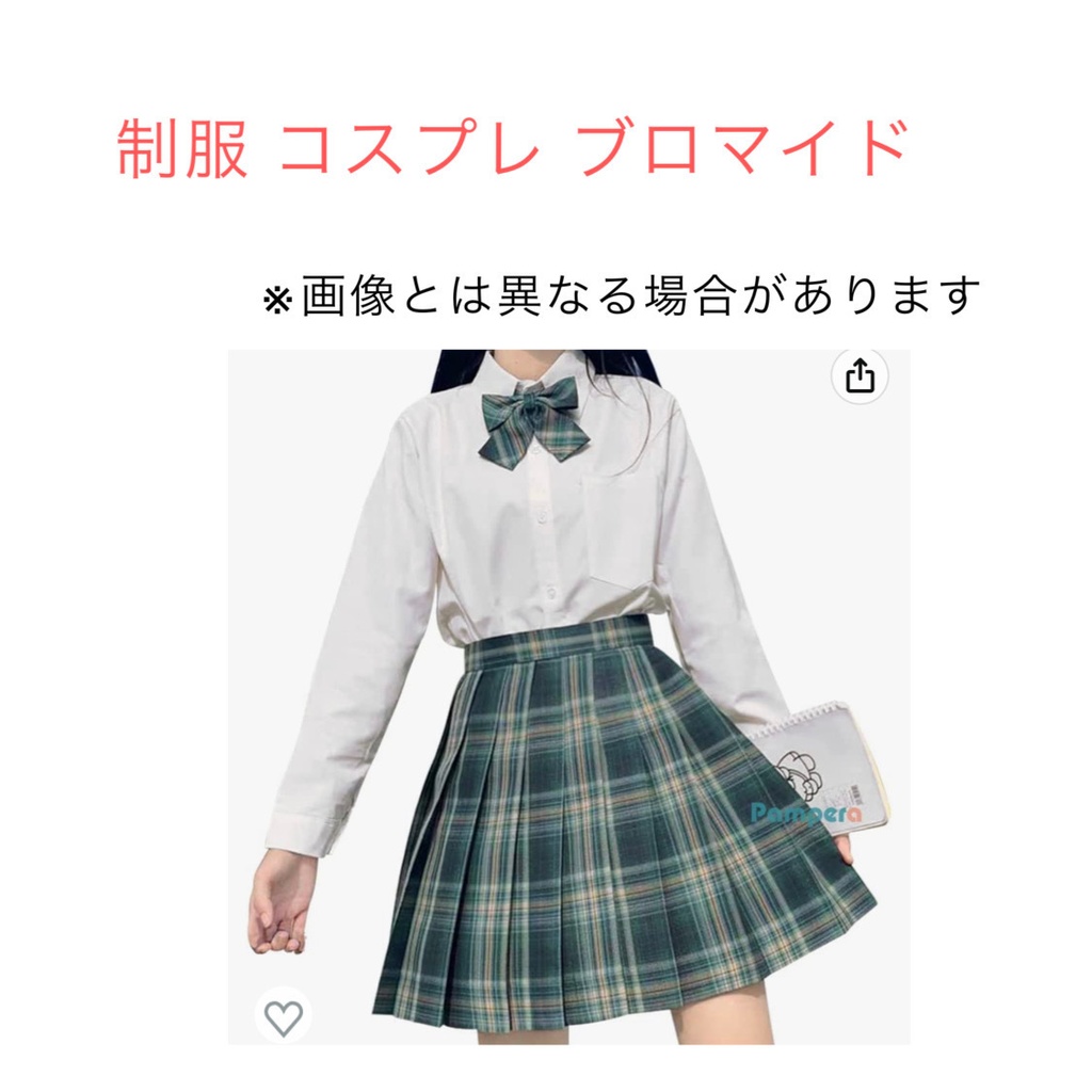 コスプレ 制服 ブロマイド