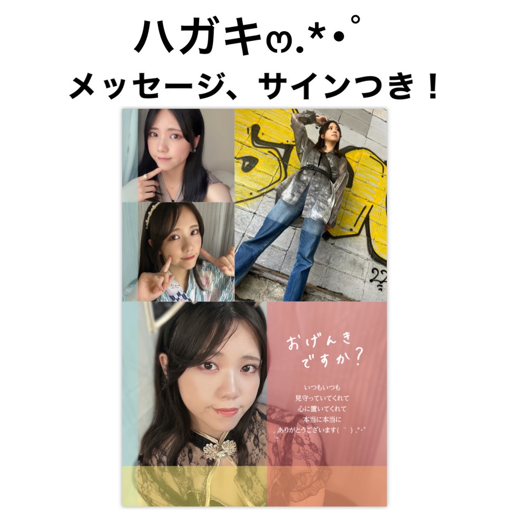 数量限定！2種あかりデザインハガキ🤍