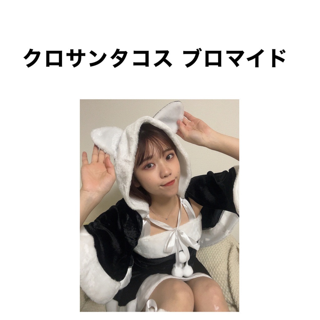 1月だけど‼️黒サンタ ブロマイド