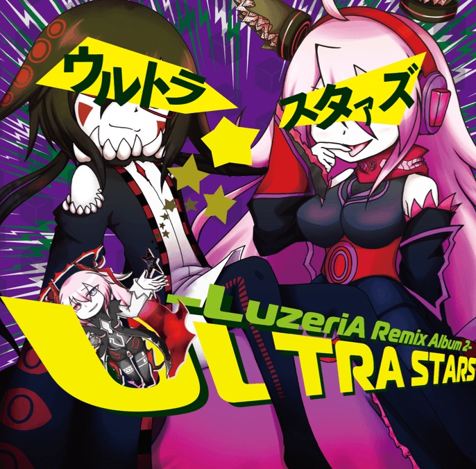 ULTRA STARS -LuzeriA Remix Album 2-