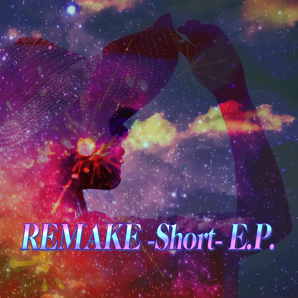 REMAKE -Short- E.P.
