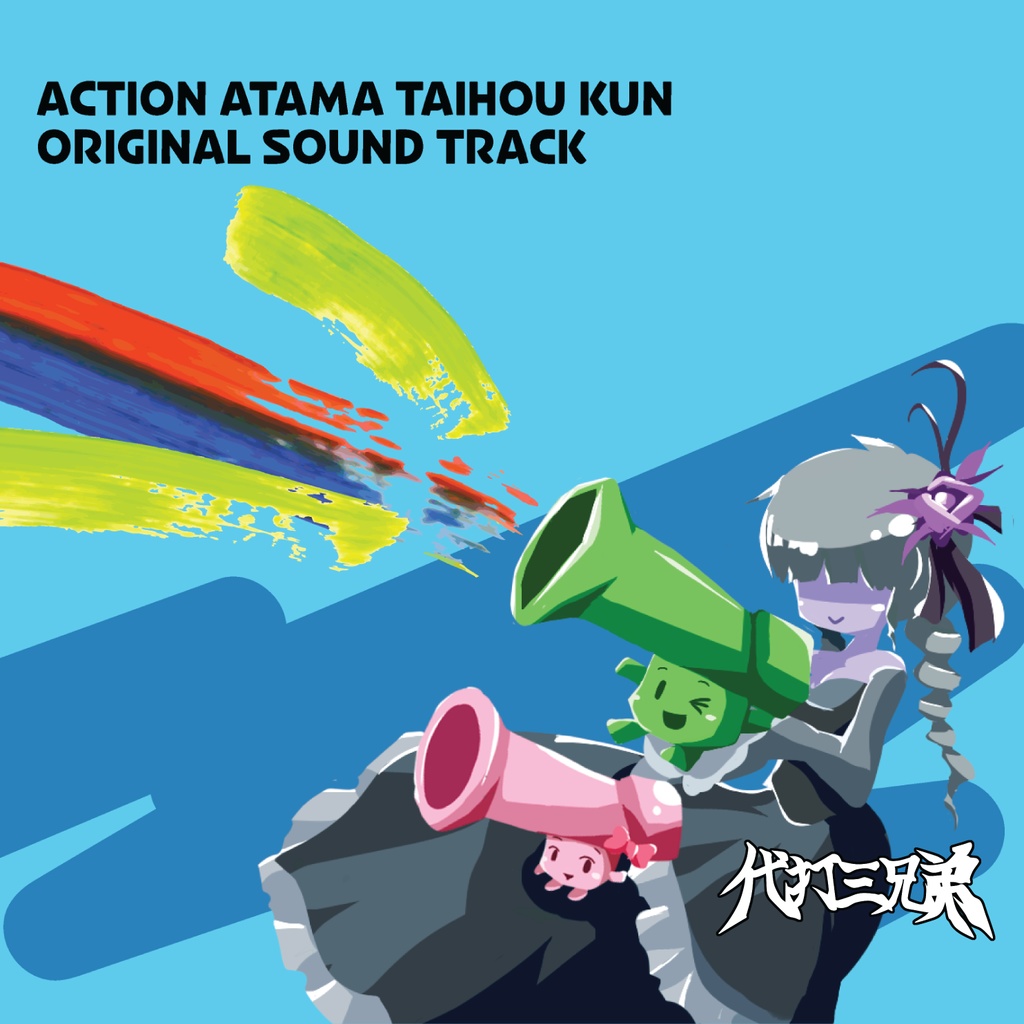 ACTION ATAMA TAIHOUKUN ORIGINAL SOUNDTRACK
