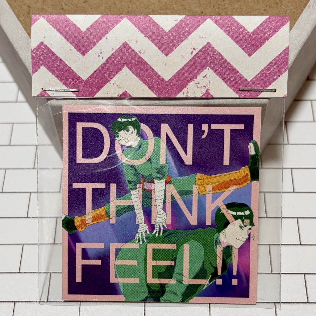 Don't think feel!