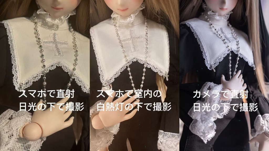 【MDD~1/4Doll】Holy Sisterフルセット
