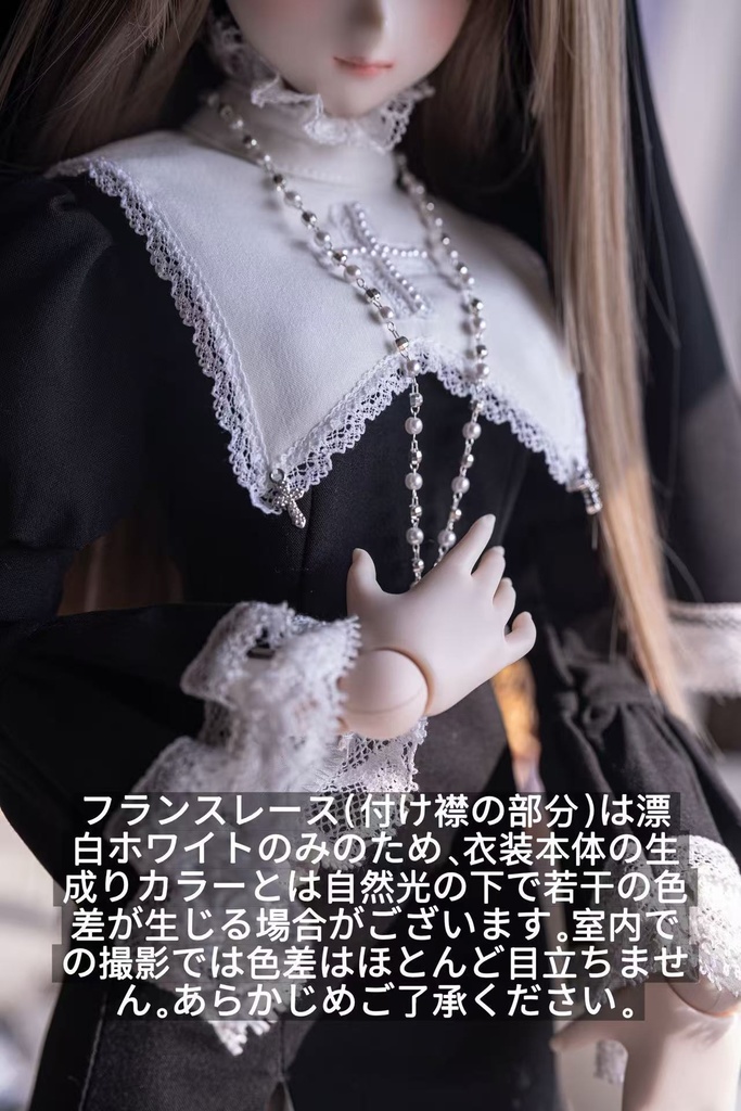 【MDD~1/4Doll】Holy Sisterフルセット