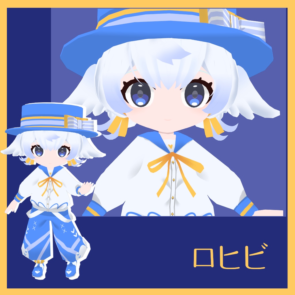 オリジナル3Dモデル ロヒビ