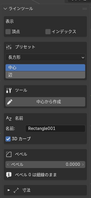 MaxStyle Line — クリックでスプライン(有料・Blender 5.1)