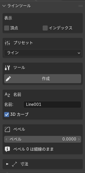 MaxStyle Line — クリックでスプライン(有料・Blender 5.1)