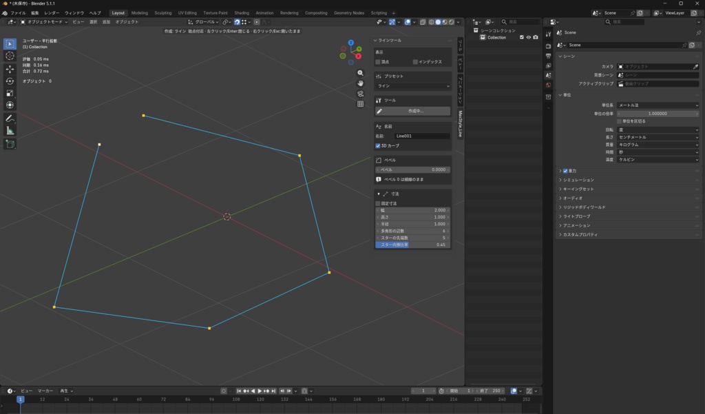 MaxStyle Line — クリックでスプライン(有料・Blender 5.1)