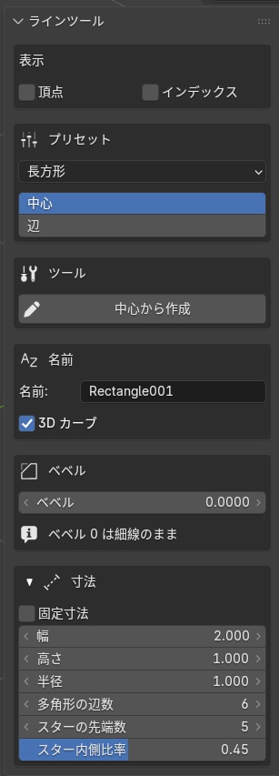 MaxStyle Line — クリックでスプライン(有料・Blender 5.1)