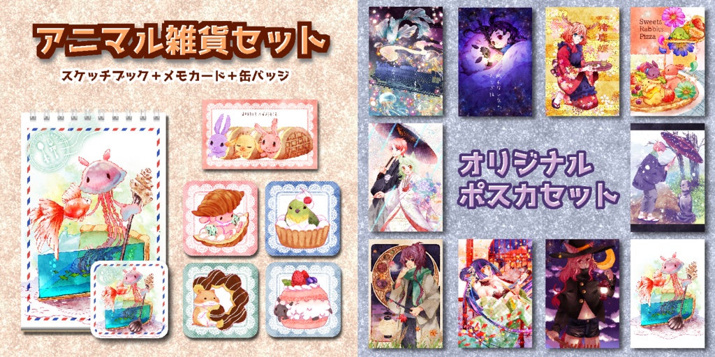 オリジナル ポストカード ポスカ Lidofoundation Org Uk