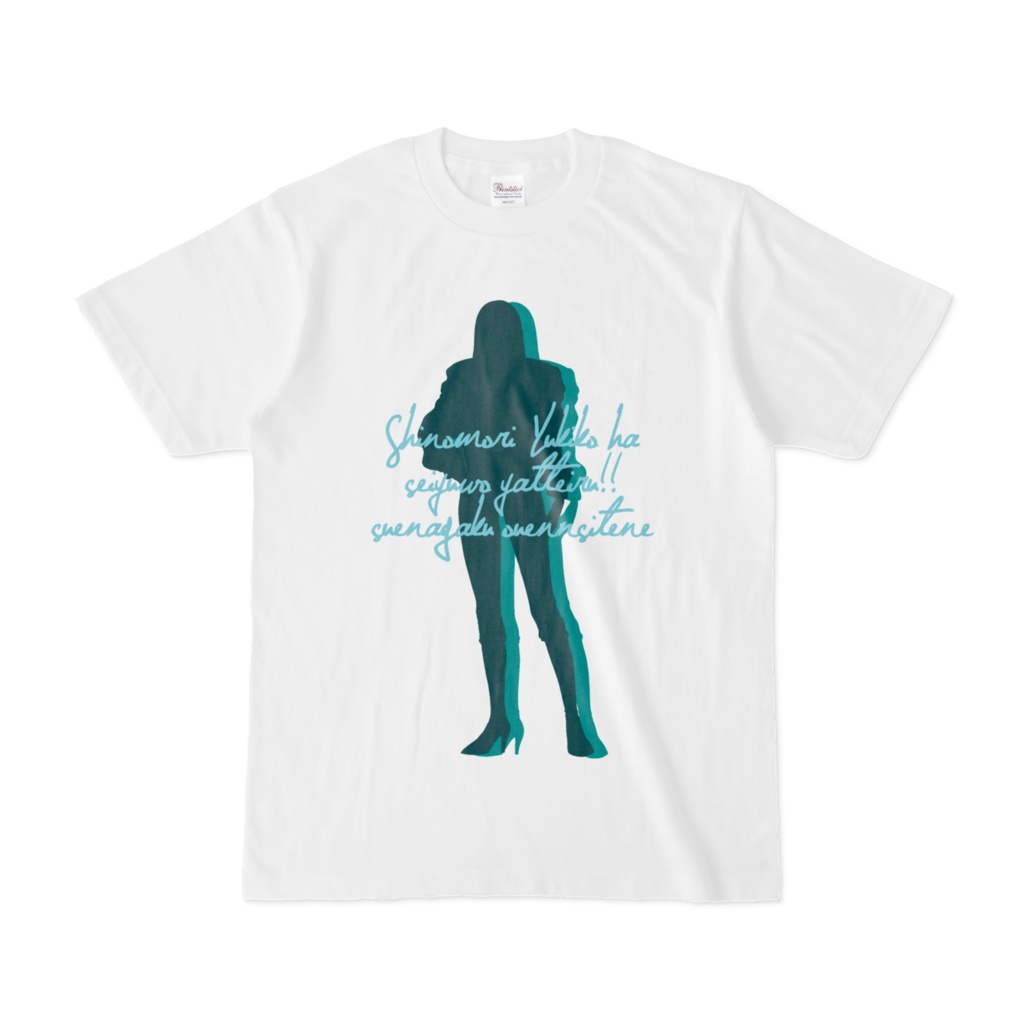 シルエットTシャツ