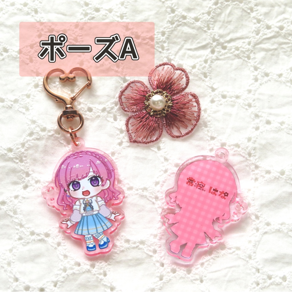 新衣装記念!アクリルキーホルダー(全2種)