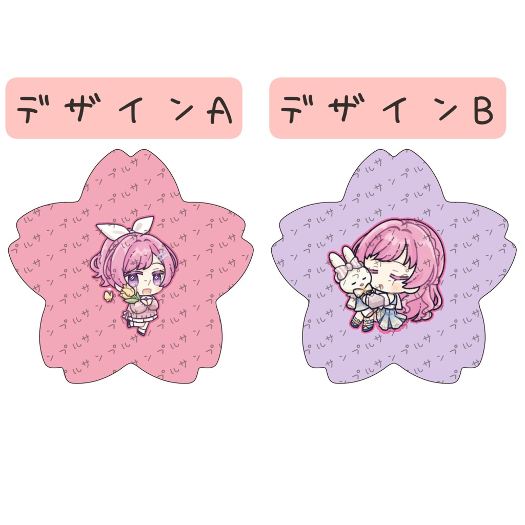 さくら型マカロンキーホルダー【全2種】