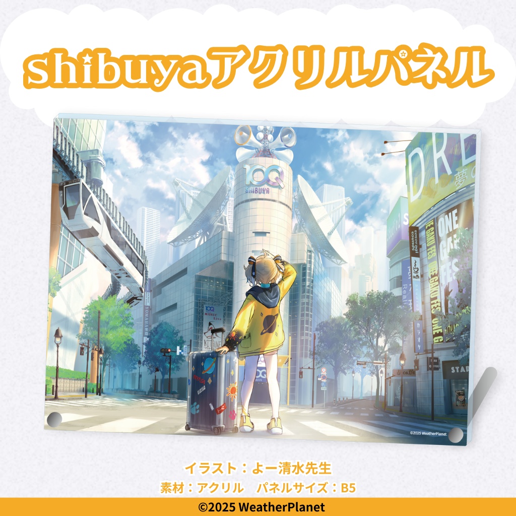 【天晴ひなた】デビュー記念グッズ