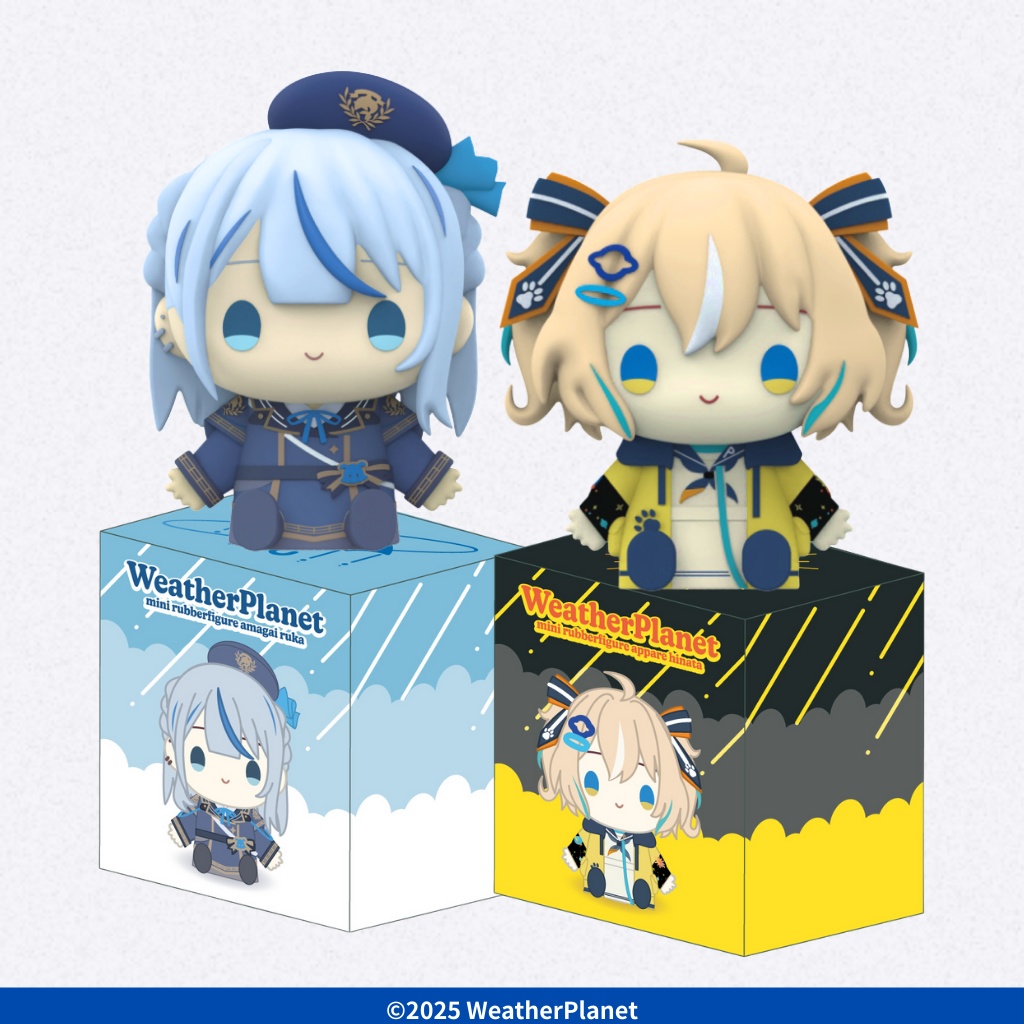 ミニプラ!ミニフィギュア【雨海ルカ/天晴ひなた】